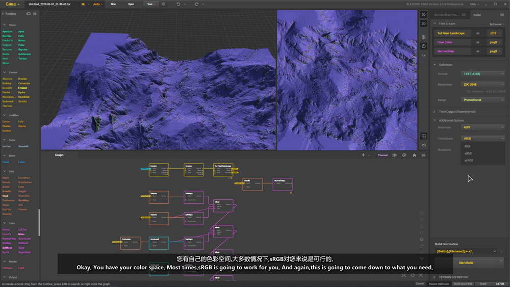 [gumroad学院-Dylan Yarbrough-国语]Gaea入门指南