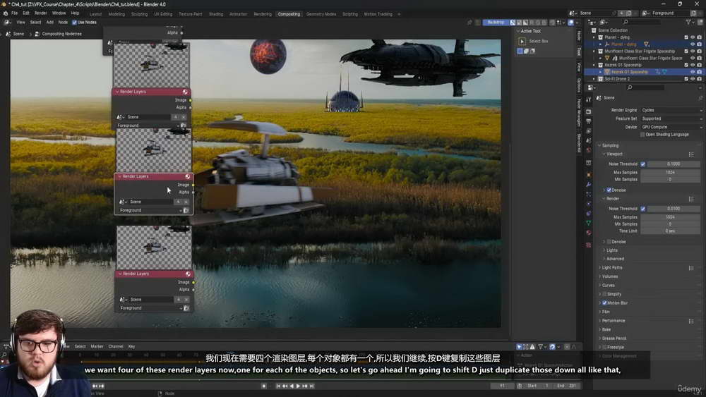 [udemy学院-J.Zirkle-国语]Blender4特效课程：从初学者到专业人士！