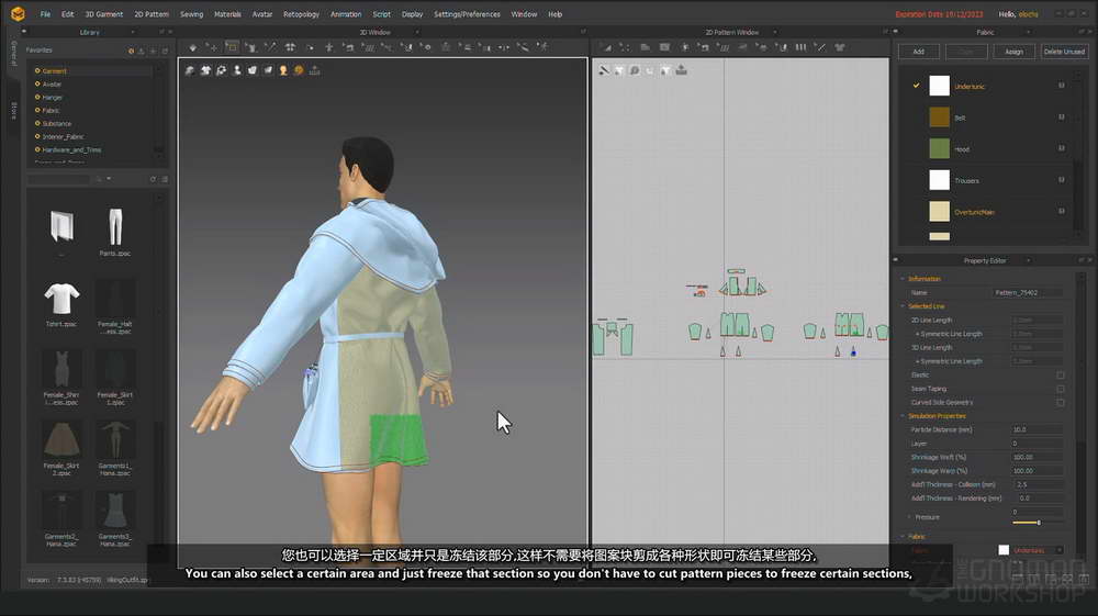 [gnomon学院-ERIKA LOCHS-国语]MD+zbrush+substance为游戏创造逼真的面料和服装