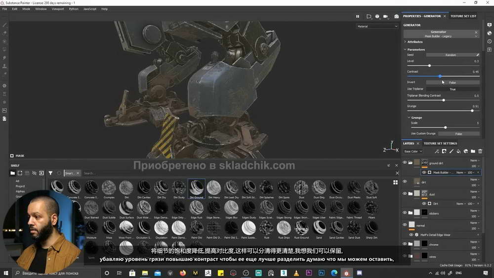 [俄国Kaino学院-中字]blender+substance游戏开发在线培训课程2020