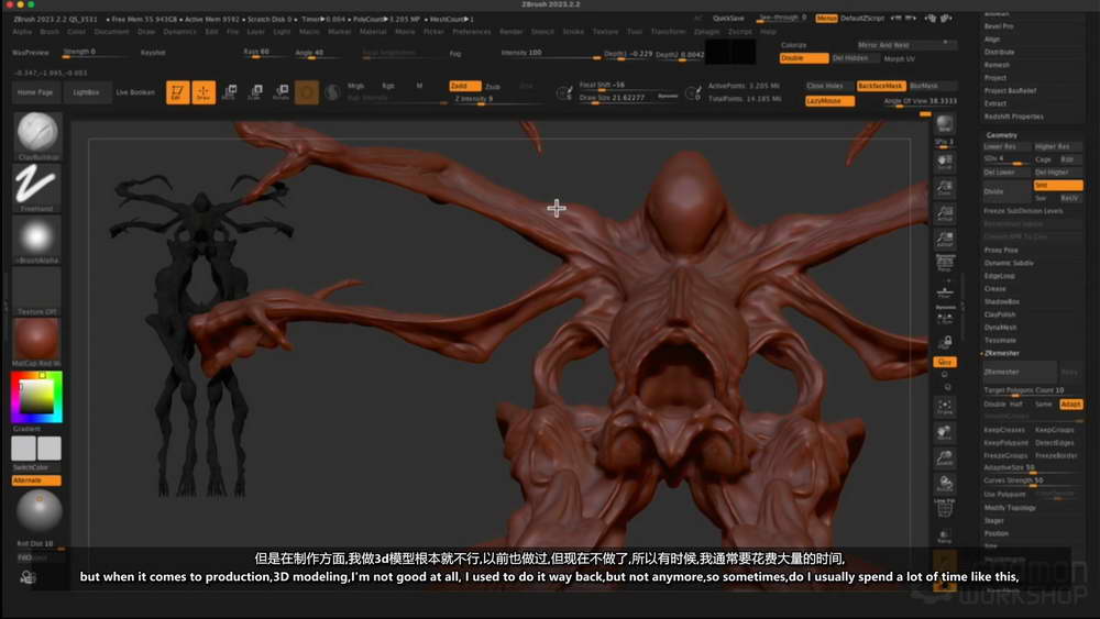 [gnomon学院-EHSAN BIGLOO-国语]zbrush+maya+substance+ue电影艺术指导-生物设计与开发