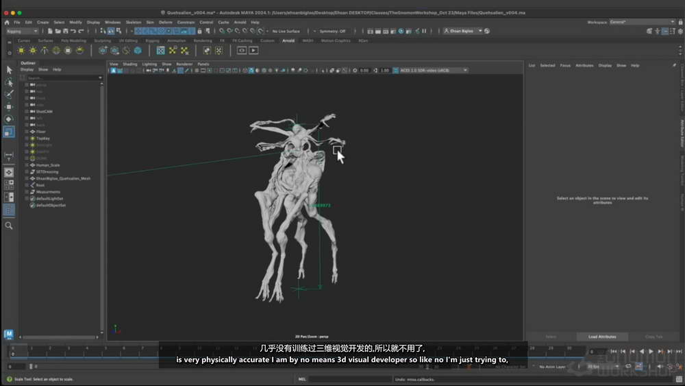 [gnomon学院-EHSAN BIGLOO-国语]zbrush+maya+substance+ue电影艺术指导-生物设计与开发