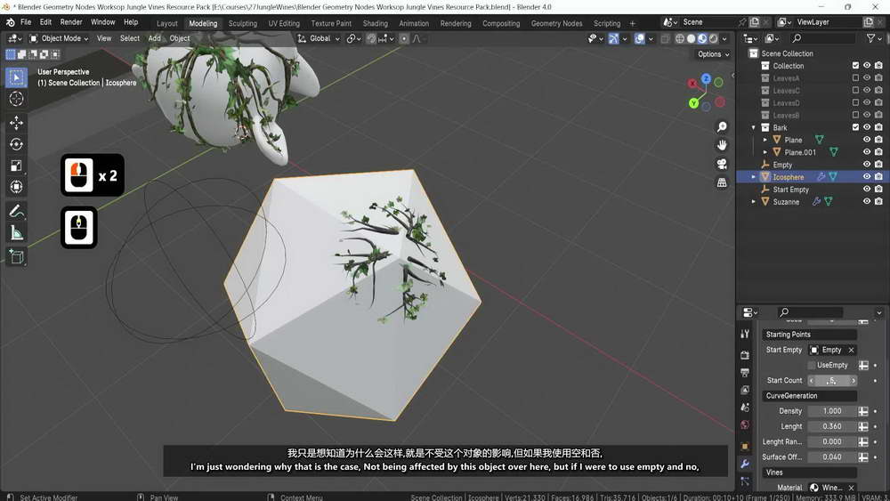 [blendermarket学院-3DTudor-国语]Blender4几何节点研讨会：丛林藤蔓