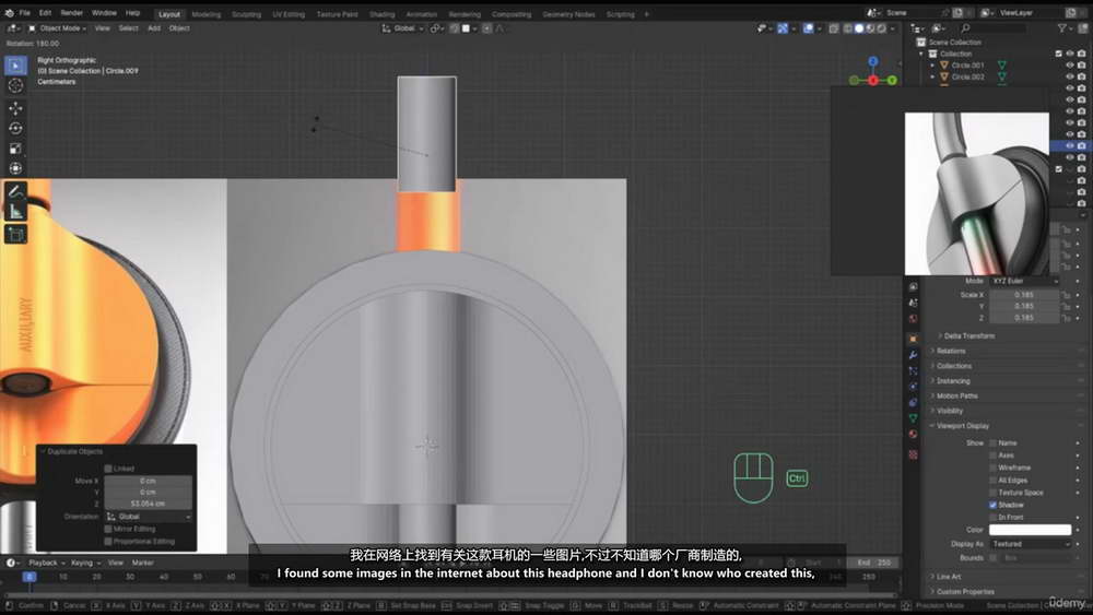 [M.Hussein大师系列-国语]Blender4.0打造优雅逼真的耳机