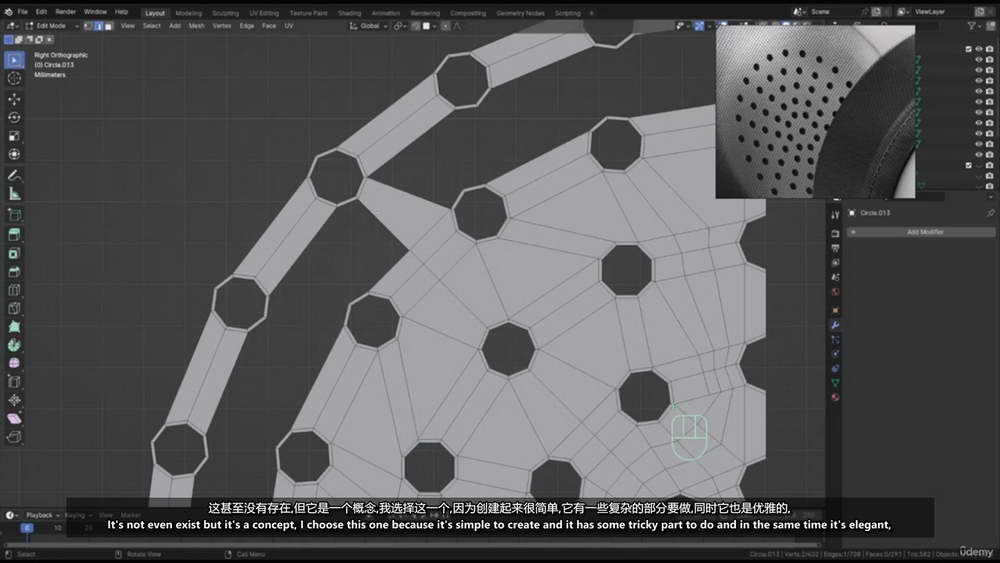 [M.Hussein大师系列-国语]Blender4.0打造优雅逼真的耳机