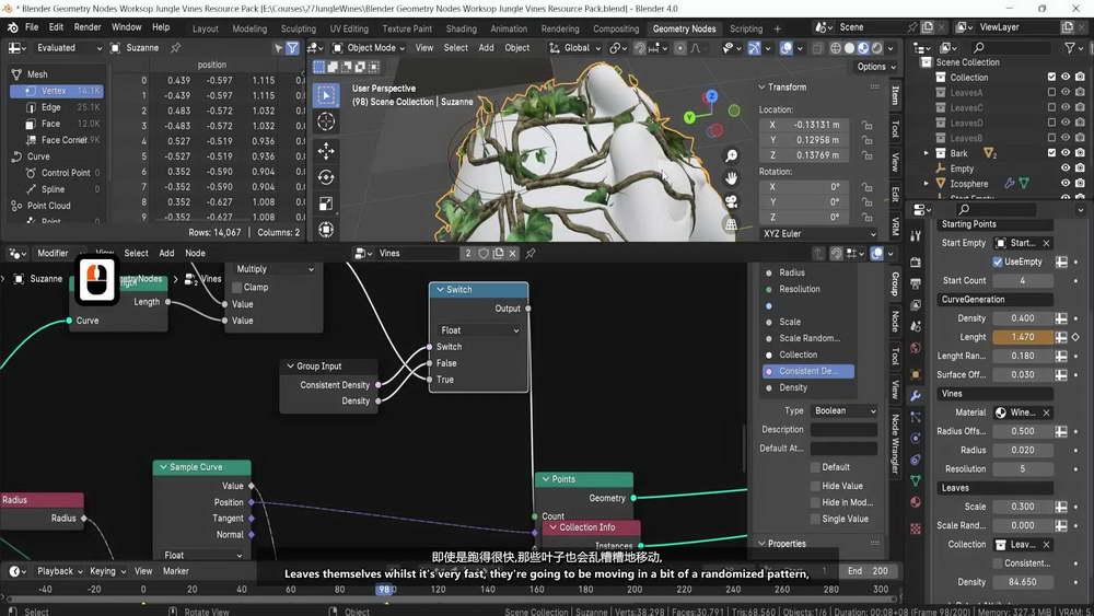 [blendermarket学院-3DTudor-国语]Blender4几何节点研讨会：丛林藤蔓