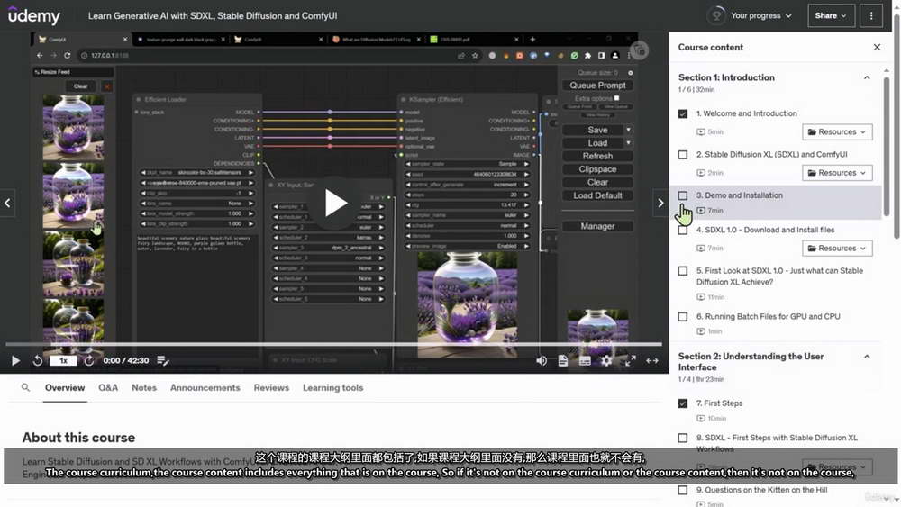 [udemy学院-Pixovert Studio-国语]Stable Diffusion高级技术：ComfyUI和SDXL