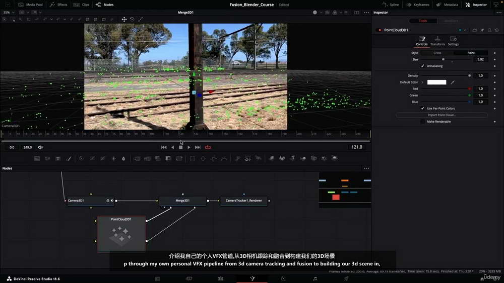 [udemy学院-R.Lotter-国语]Fusion+Blender视觉特效大师班
