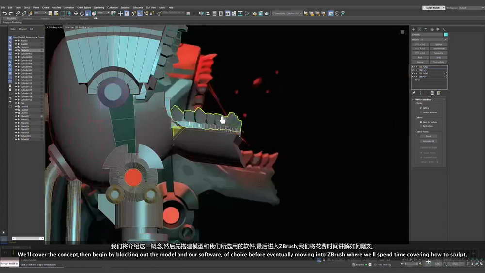 [gnomon学院-D.MELLOTT-国语]3dsmax+zbrush+substance为游戏打造激光剑