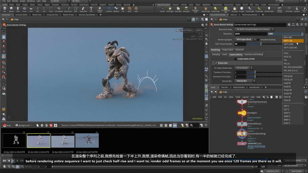 [cgcircuit学院-VFX Magic-国语]houdini体积入门第一卷-烟尘交互