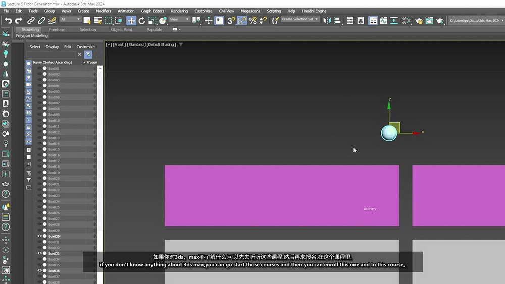 [udemy学院-A.Haider-国语]3DsMax+Corona渲染器室内设计-厨房