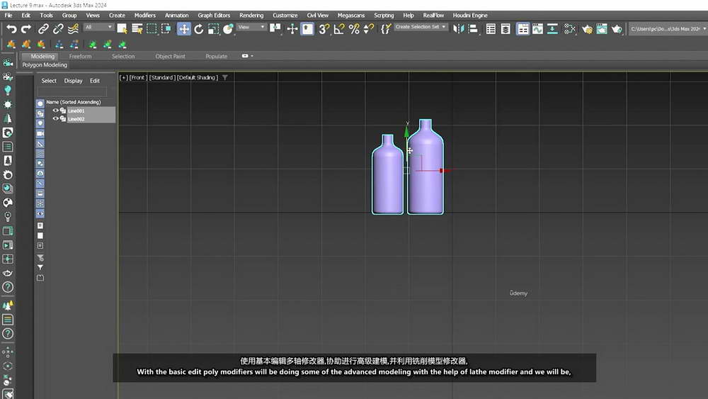 [udemy学院-A.Haider-国语]3DsMax+Corona渲染器室内设计-厨房