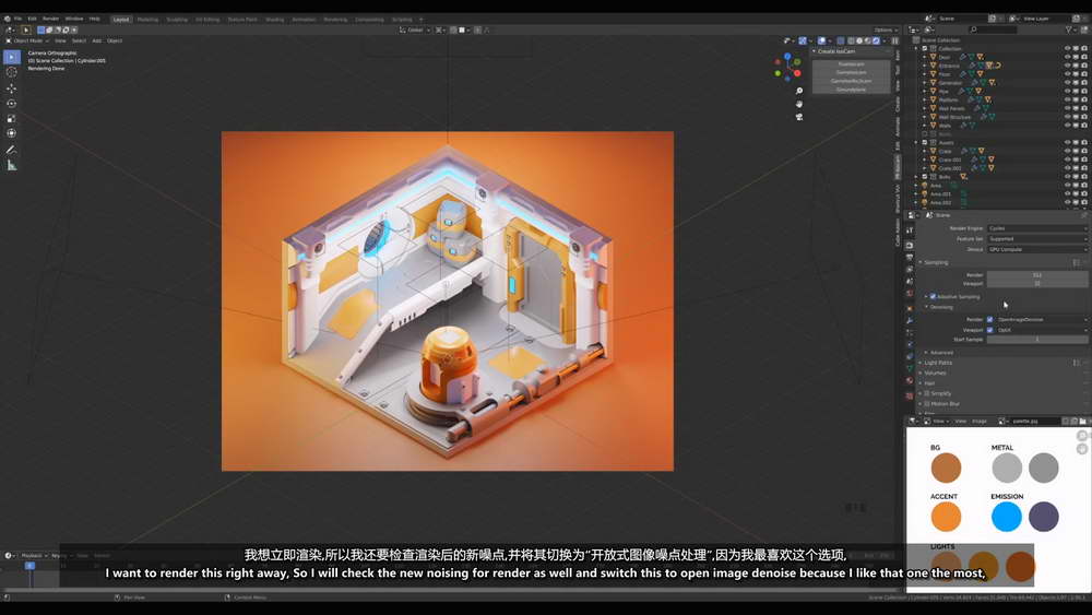 [polygon runway学院-国语]blender3D人物和插图2021