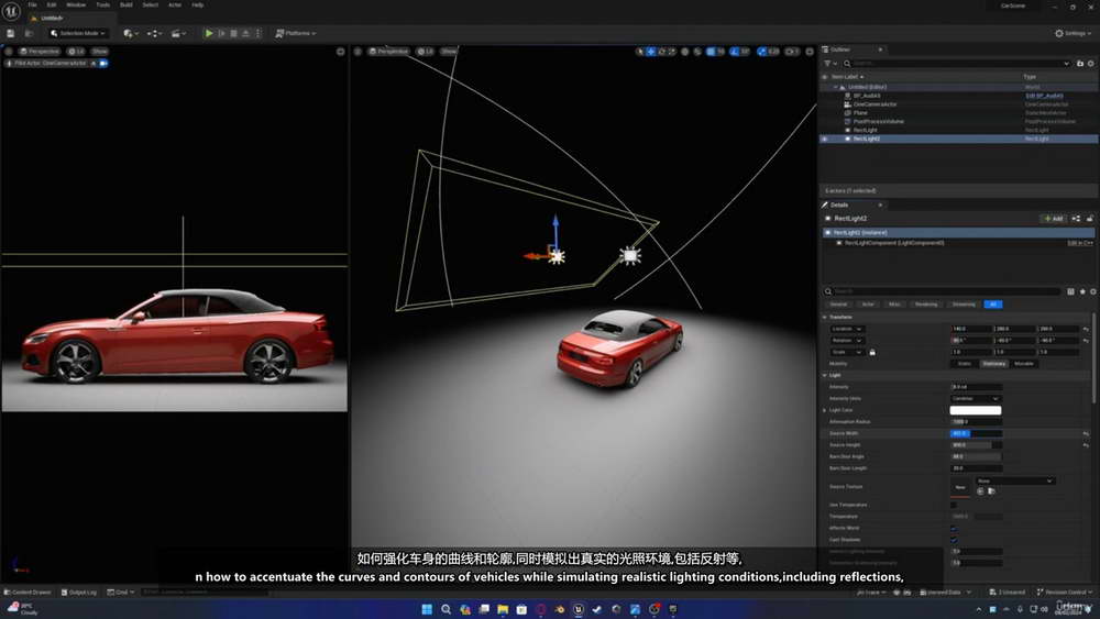 [udemy学院-H.Akhtar-国语]虚幻引擎5中的光照简介：掌握lumen