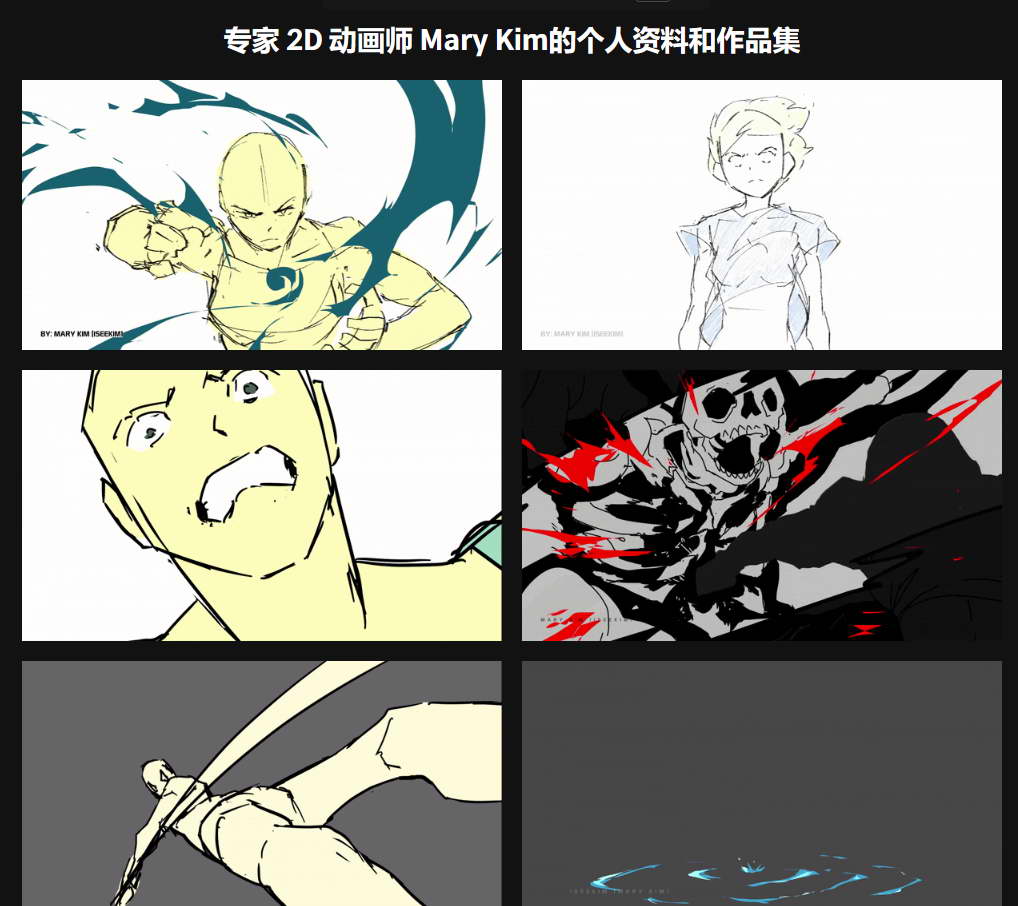 [colos学院-Mary Kim-国语]clip studio paint ex-2D 动作动画入门