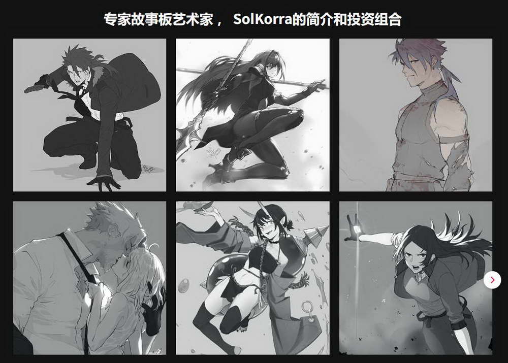 [colos学院-SolKorra-国语]sai故事板课程-用动态姿势捕捉风格化运动