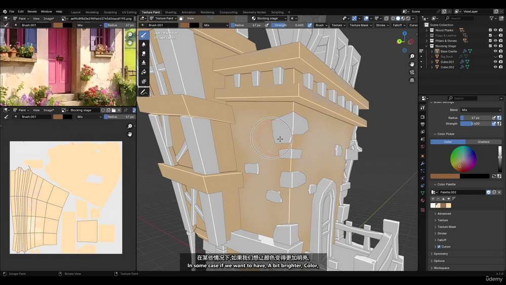 [ART STUDIO313学院-国语]blender4.1风格化游戏城堡-材质篇