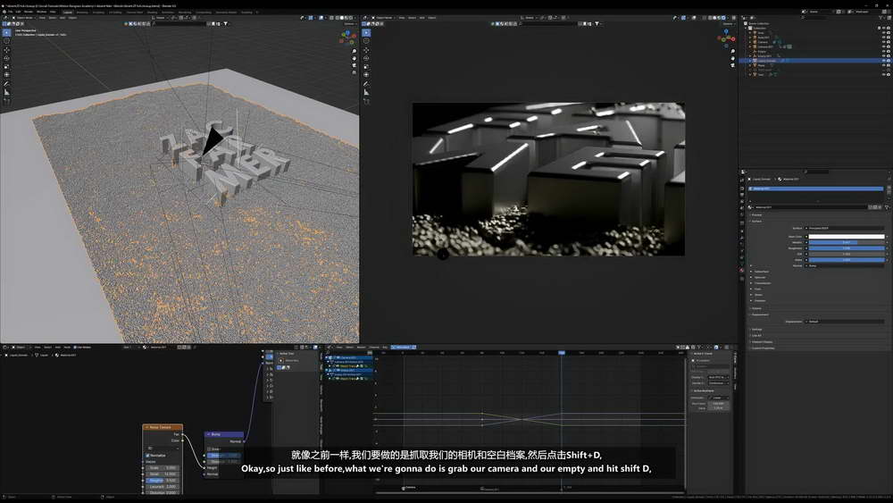 [motion designers学院-Z.Farmer-国语]Blender流体模拟和几何节点创建动态图形