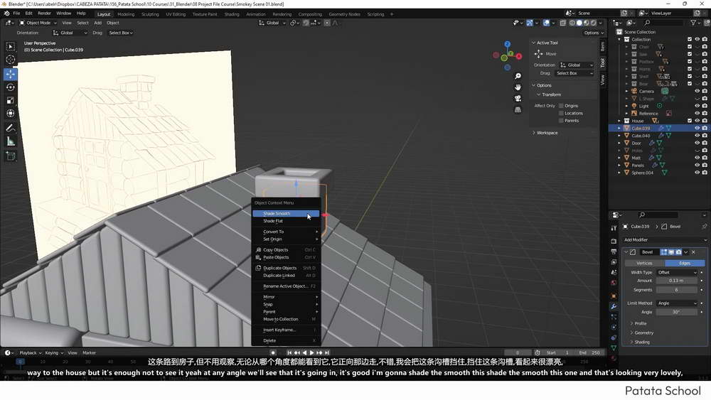 [patata学院-国语]blender3建模完整指南