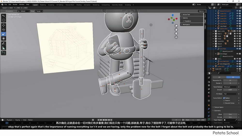 [patata学院-国语]blender3建模完整指南