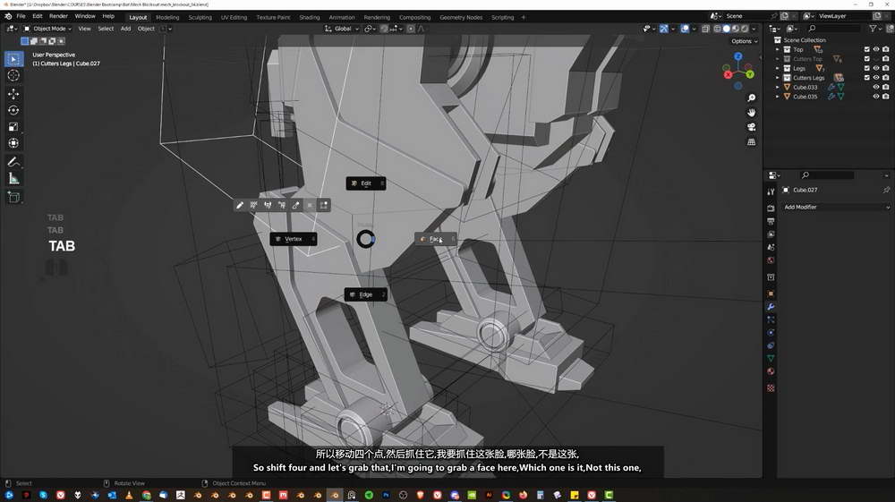 [名家系列-Blender Bros-国语]blender3.4硬表面加速建模课程