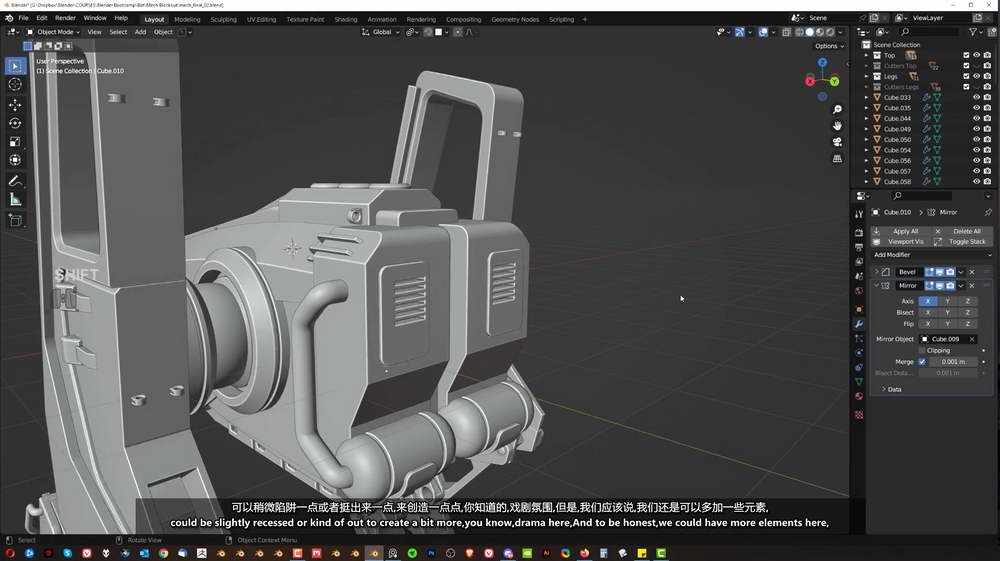 [名家系列-Blender Bros-国语]blender3.4硬表面加速建模课程