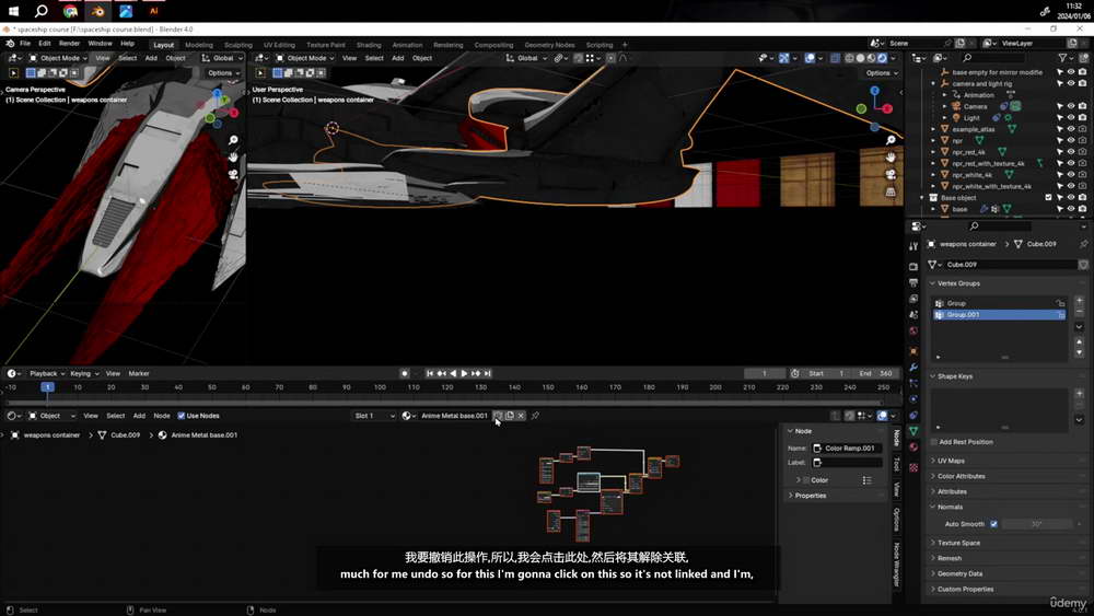 [udemy学院-P.Gimmi-国语]精通blender动漫飞船设计