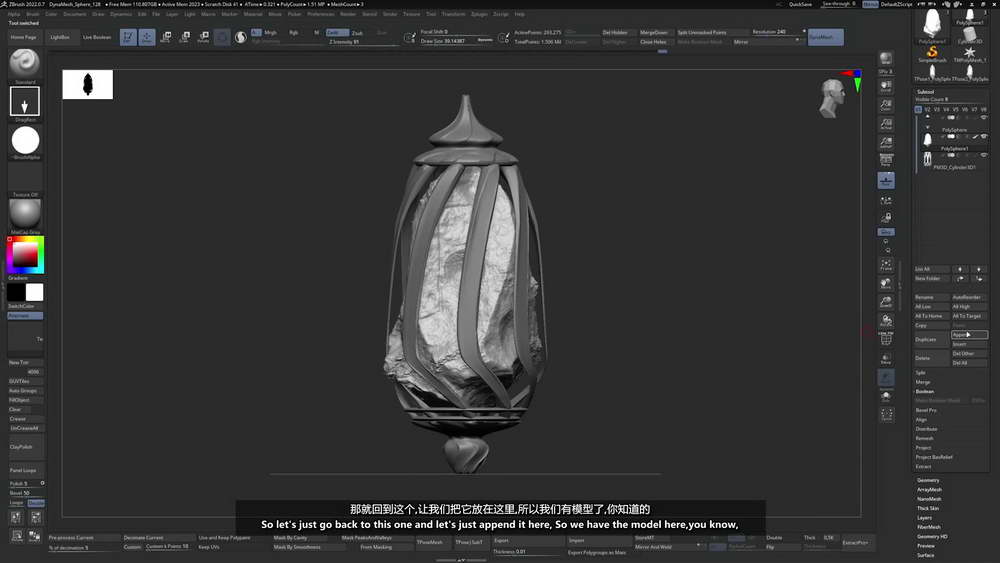 [learn squared学院-P.Dominguez-国语]ZBrush2022基础知识