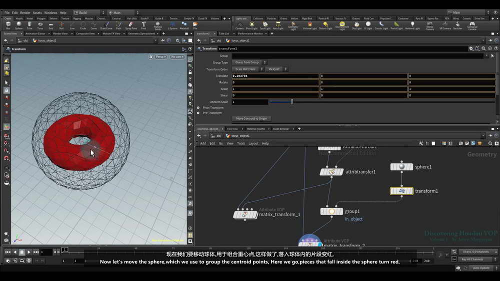 [cgcircuit学院-A.Margaryan-国语]探索Houdini18.5的VOP模块[全两卷]