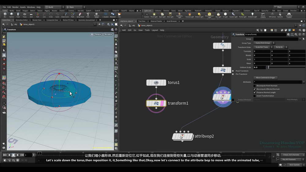 [cgcircuit学院-A.Margaryan-国语]探索Houdini18.5的VOP模块[全两卷]