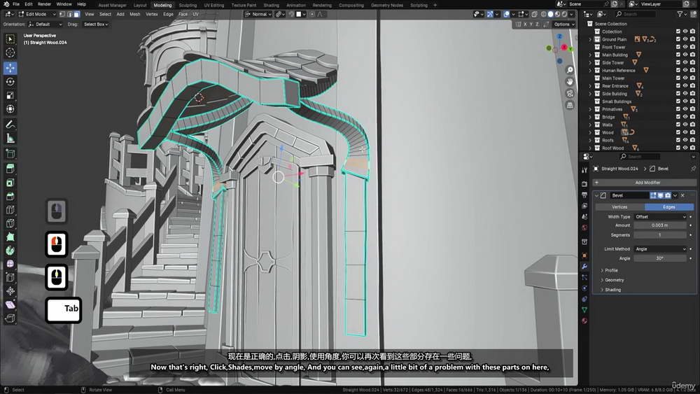 [3D Tudor学院-国语]Blende4建模和几何节点研讨会