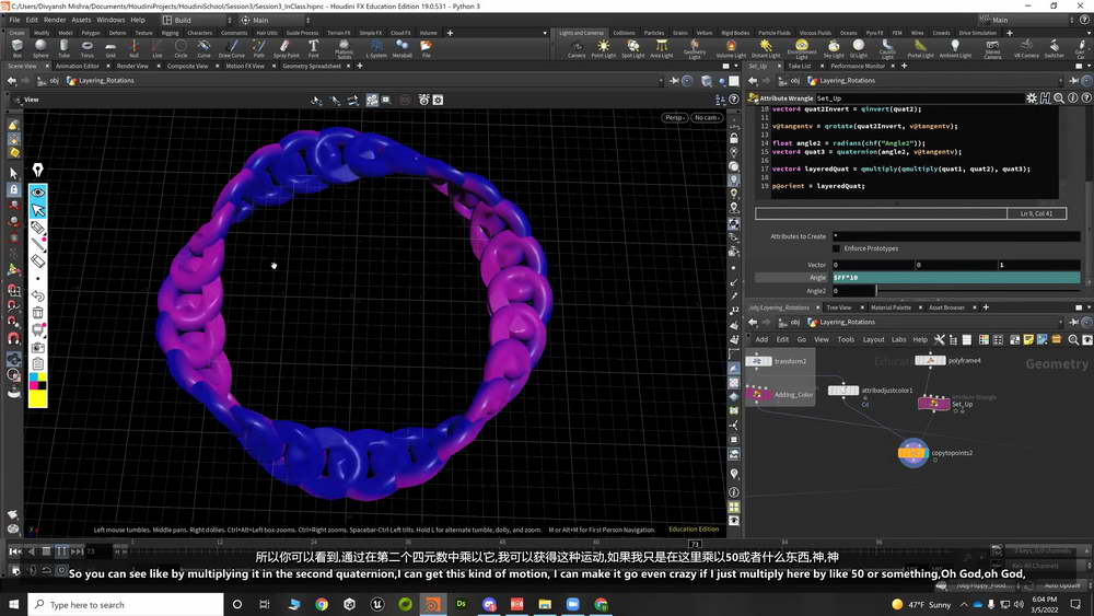 [houdini school学院-国语]houdini艺术家的数学