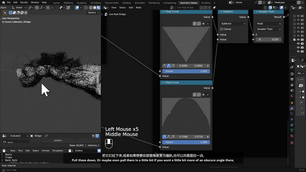 [blender market学院-E.Woodford-国语]Blender3.3的高级几何节点