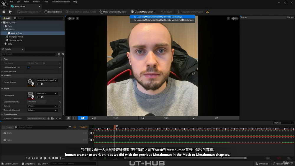 [unityunreal学院-国语]Metahuman:虚幻引擎5中的角色创作和面部捕捉