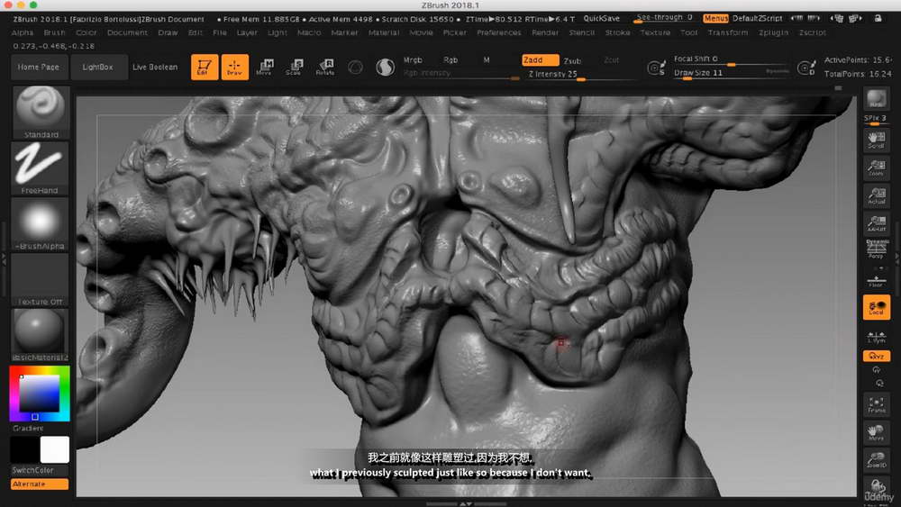 [3dmotive学院-国语]ZBrush2018和Keyshot设计电影级Fish Bust