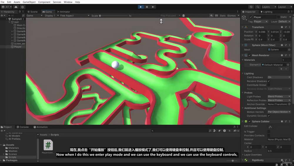 [3dmotive学院-国语]使用Blender4.1制作游戏，在Unity和Godot中构建