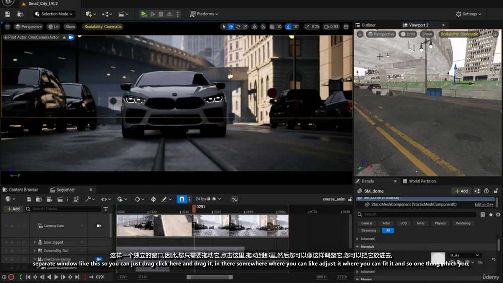 [udemy学院-N.Sheikh系列-国语]虚幻引擎5：创建电影感汽车场景