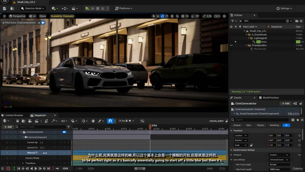 [udemy学院-N.Sheikh系列-国语]虚幻引擎5：创建电影感汽车场景