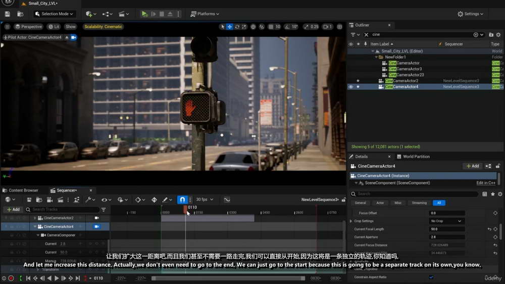 [udemy学院-N.Sheikh系列-国语]虚幻引擎5：创建电影感汽车场景