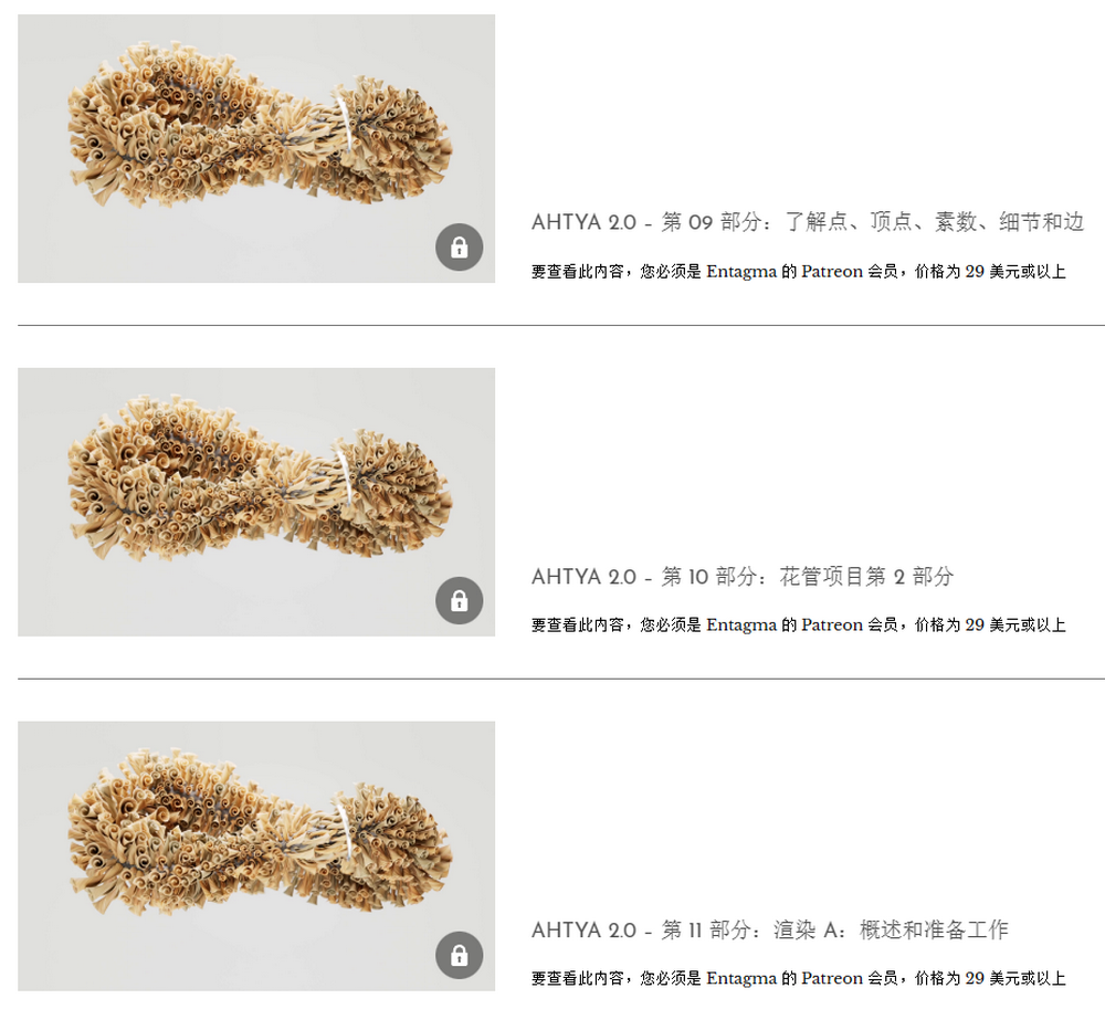 [名家经典-Entagma系列-国语]将houdini加入您的武器库系列-AHTYA2.0