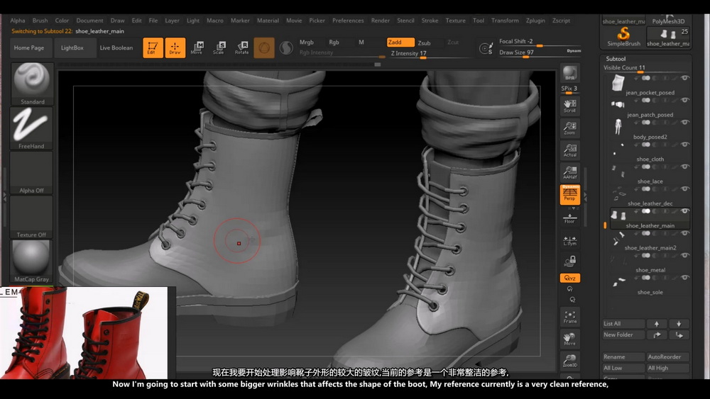 [gumroad学院-Artruism Digital-国语]zbrush+substance逼真皮靴课程