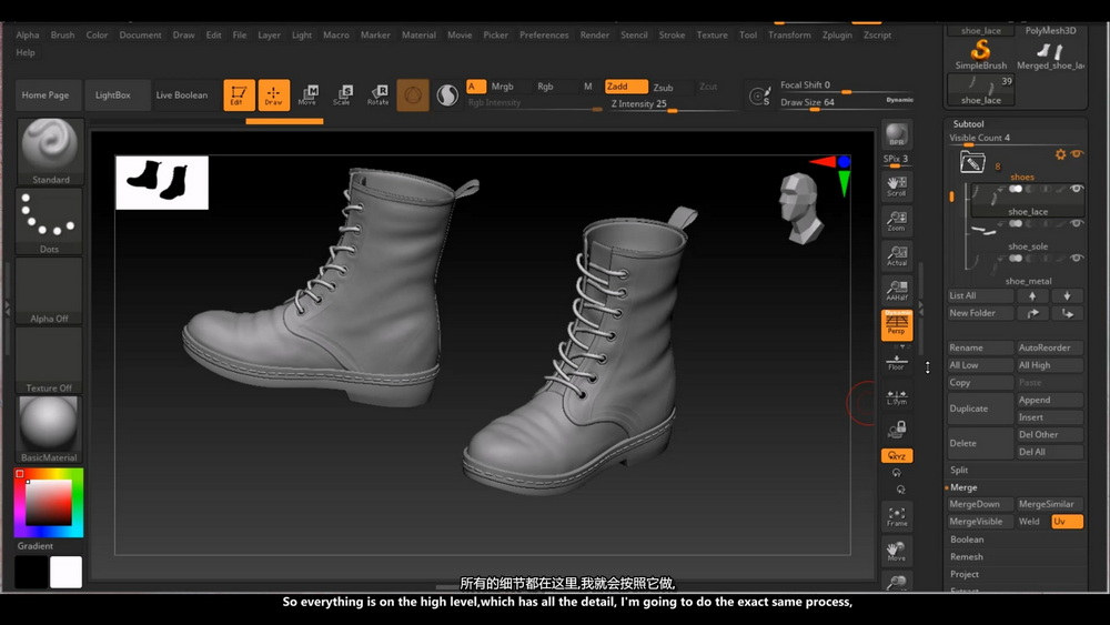 [gumroad学院-Artruism Digital-国语]zbrush+substance逼真皮靴课程