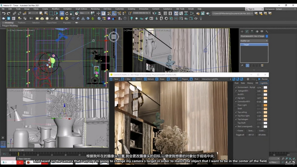 [3DRedBox学院-国语]3dsMax+Corona创建现代室内场景