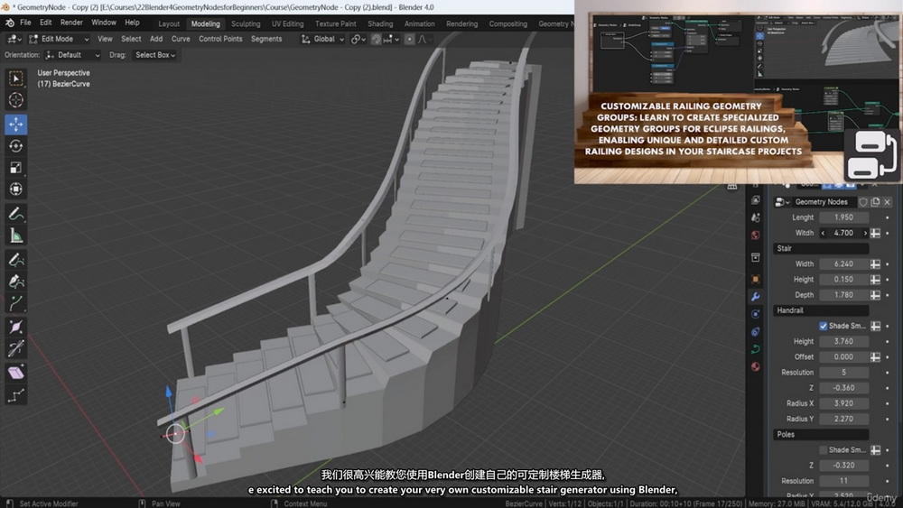 [3dtudor学院-国语]适合初学者的Blender4几何节点课程