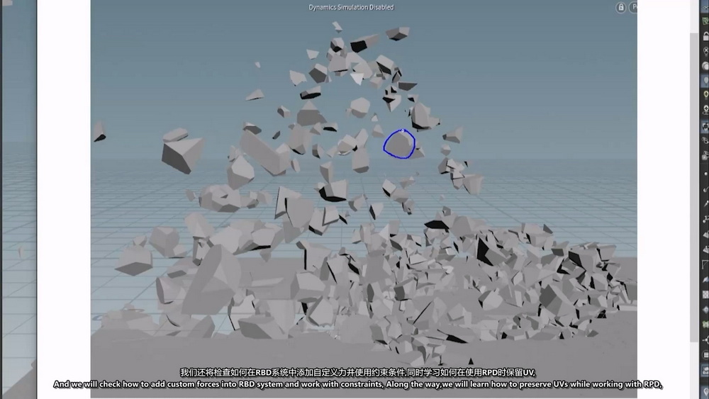 [cgcircuit学院-VFX MAGIC-国语]Houdini19.5刚体系列2-地面破坏