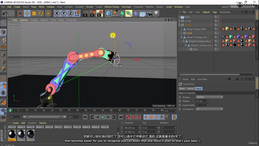 [udemy学院-EDUCBA系列-国语]Cinema 4D：从基础到高级3D动画