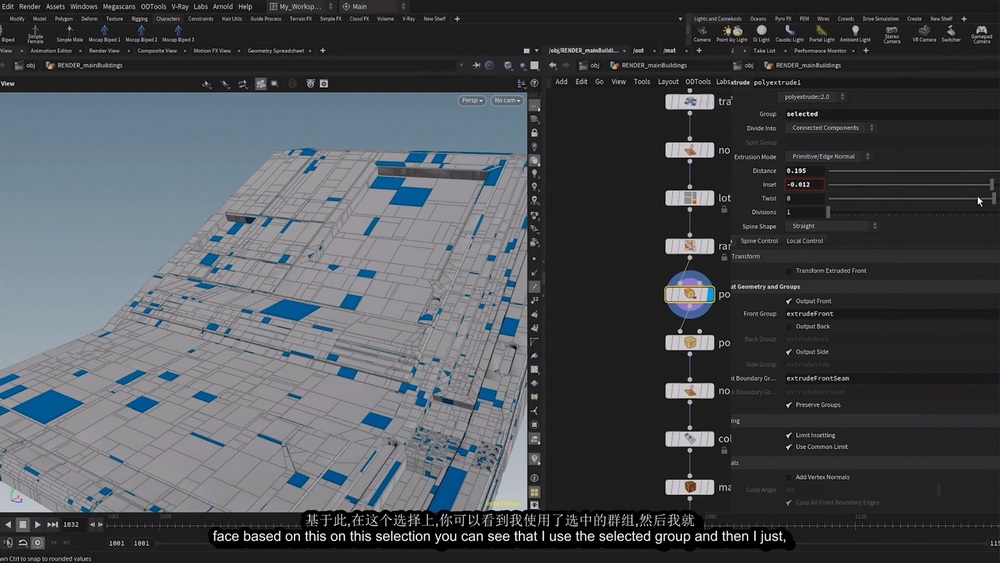 [doublejump学院-William.F-国语]Houdini+Maya+Nuke电影史诗般的环境