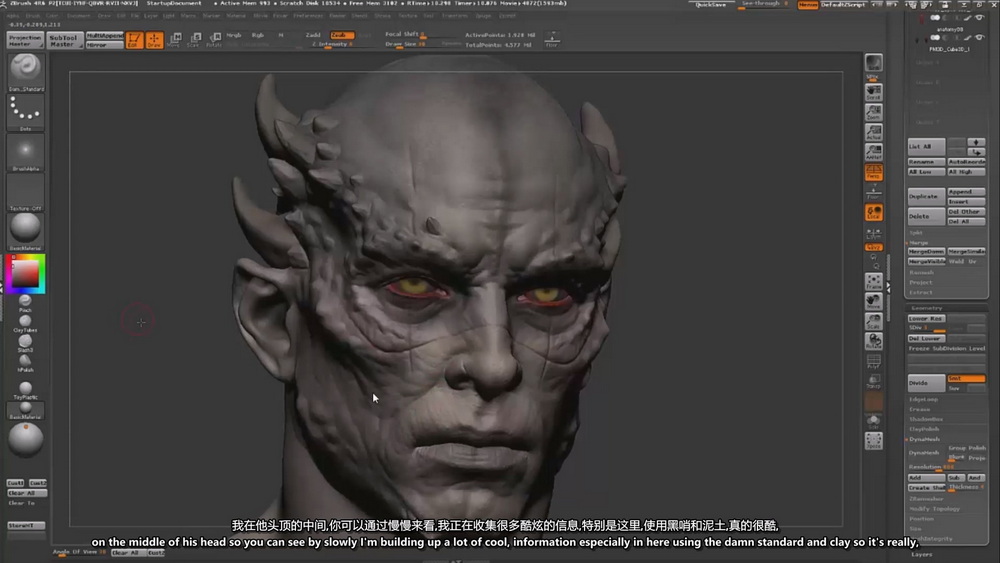 [gumroad学院-R.Grassetti-国语]zbrush设计与解剖套餐