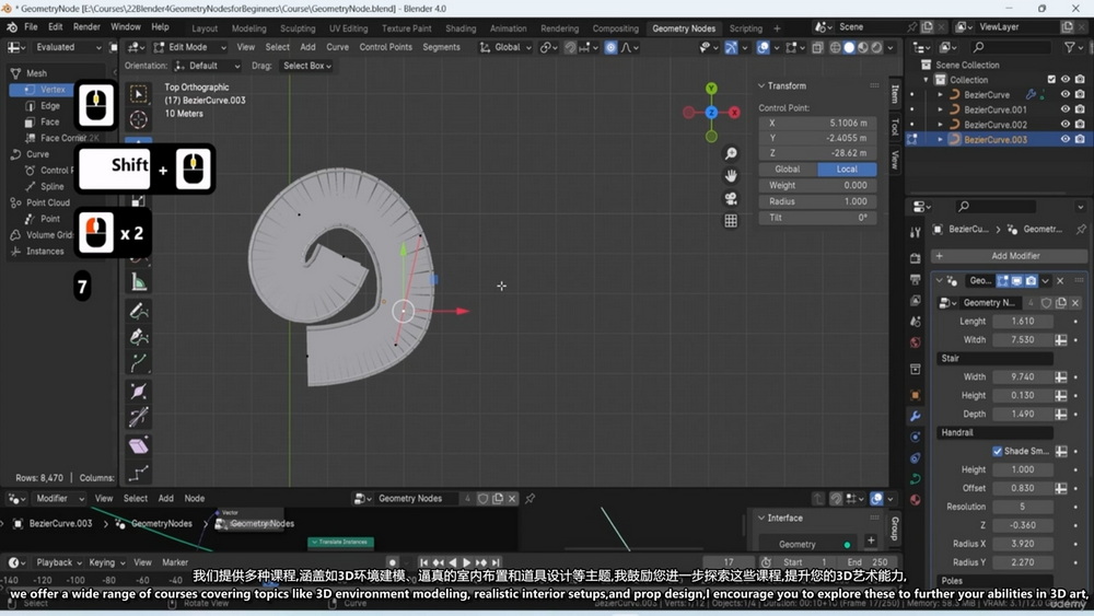 [3dtudor学院-国语]适合初学者的Blender4几何节点课程