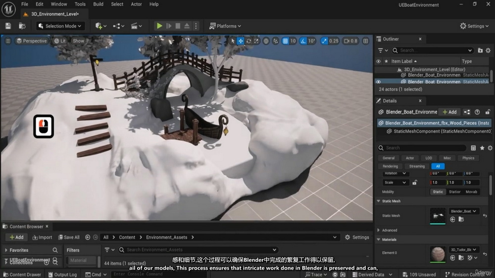 [3D Tudor学院-国语]Blender+UE5梦幻河流3D立体模型场景